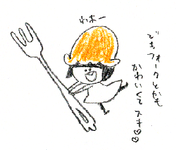 今日も朝から