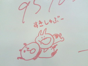 ぱんだとぶう