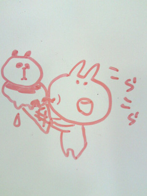 ぱんだとぶう