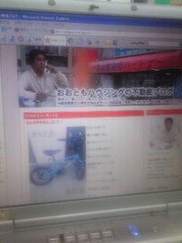 秘密会議！！ 2008/07/31 18:50:38