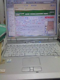 　家主様と緊急会議 2008/08/06 11:52:04