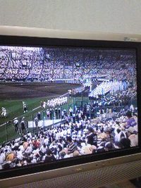 甲子園開幕！！ 2008/08/02 09:47:22