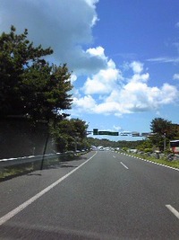 強制退去させた入居者 2008/08/16 13:47:15
