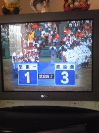 沖縄旋風到来！！ 2008/08/14 11:53:46