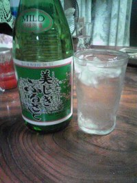 本部でうさがってます。 2008/08/14 19:45:52