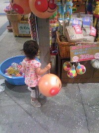 南風原ジャスコにて。 2008/08/16 22:13:59