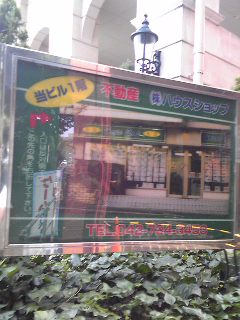 旅行最終日(写真集)