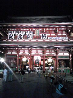旅行最終日(写真集)