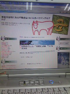 テンプレート変えました。