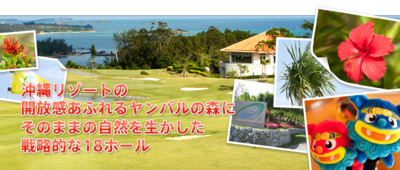 快調、快調・・・絶好調
