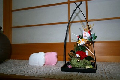謹賀新年