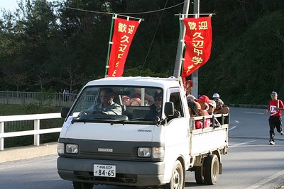 同窓生対抗駅伝大会2