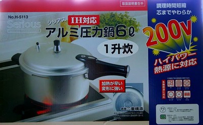 忘年会