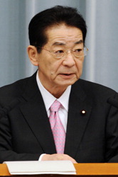 普天間代替基地