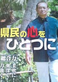 今年の出来事・・・
