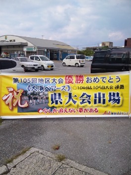 今しか追えない夢がある!
