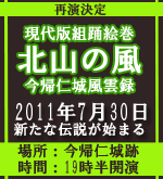 もう1回、練習追加します！