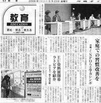 感謝!