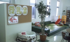店舗紹介