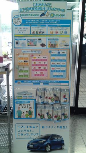 ☆イマドキ家族にコンパクト。これって、アリ?☆