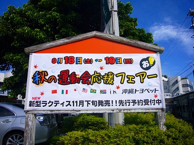 台風の影響か 雨風が・・・ そして 虹