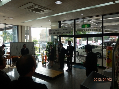 新入社員入社式in沖縄トヨペット