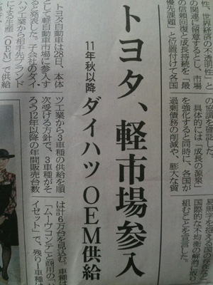 10月ですm(_ _)m