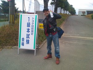 技術力の向上!そしてよりよいサービスの提供!