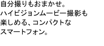 あーうー 最新機種を紹介