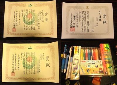 頑張ったね~!
