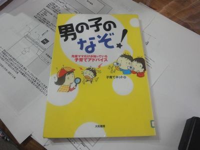 読みました!