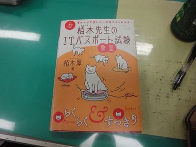 探しています!
