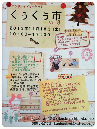 レシピつきアロマオイル