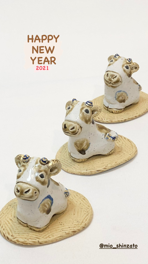 明けましておめでとう2021 明けましておめでとう2021