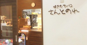 糸満市物産センタ-『遊・食・来(ゆくら)』 糸満市物産センタ-『遊・食・来(ゆくら)』