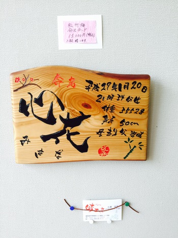 暮らしにア-トin伊計島4 作家さん② 暮らしにア-トin伊計島4 作家さん②