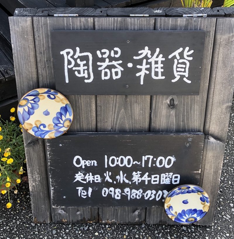 しびらんか さんへ納品♪ しびらんか さんへ納品♪
