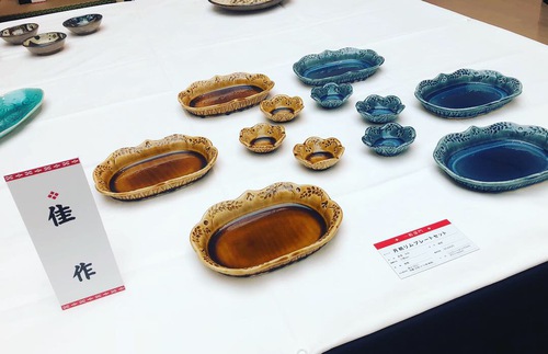第41回 沖縄県工芸公募展 第41回 沖縄県工芸公募展