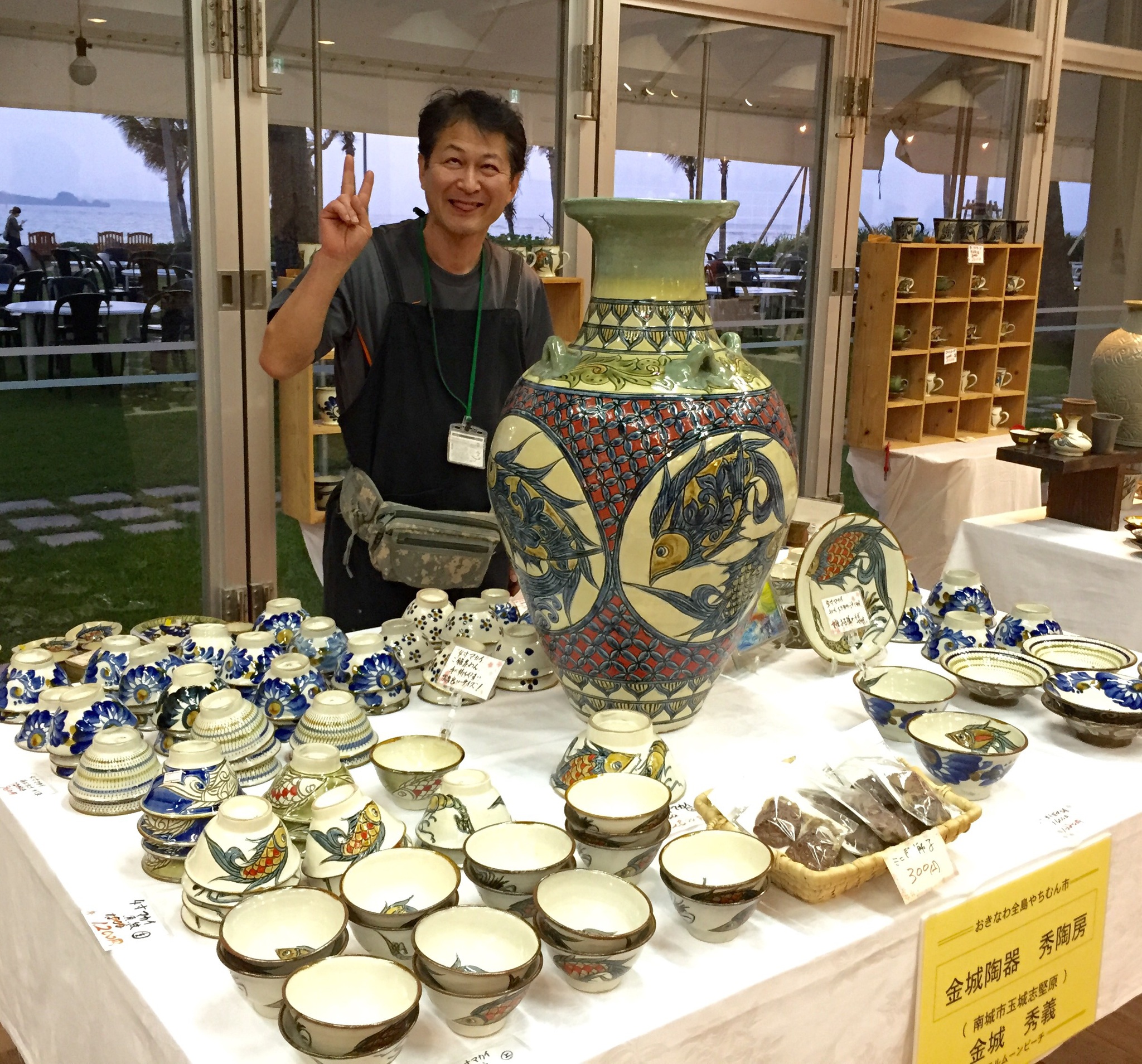 おきなわ全島やちむん市 陶芸家さん おきなわ全島やちむん市 陶芸家さん