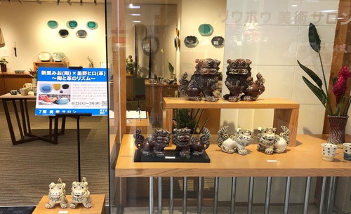 ~陶と革のリズム~2人展 感謝 ~陶と革のリズム~2人展 感謝