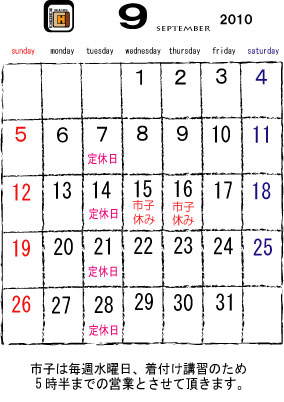 おひさしぶりでございます