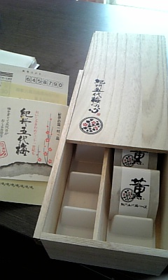 お久しぶりの投稿になりまして