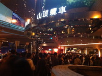 香港旅行
