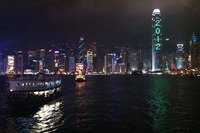 香港旅行