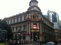 香港旅行