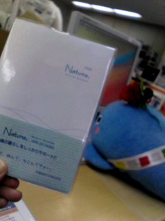 沖縄手帳Natura。
