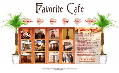 Favorite Cafe