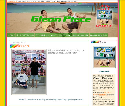 Glean Piece