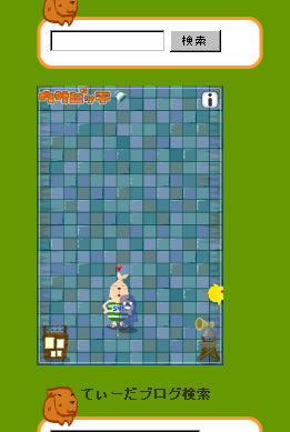 タグふれんず