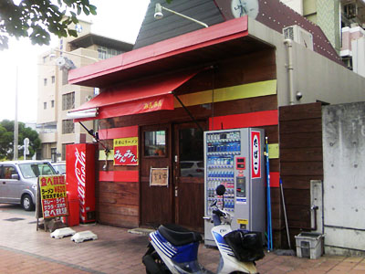 ラーメン